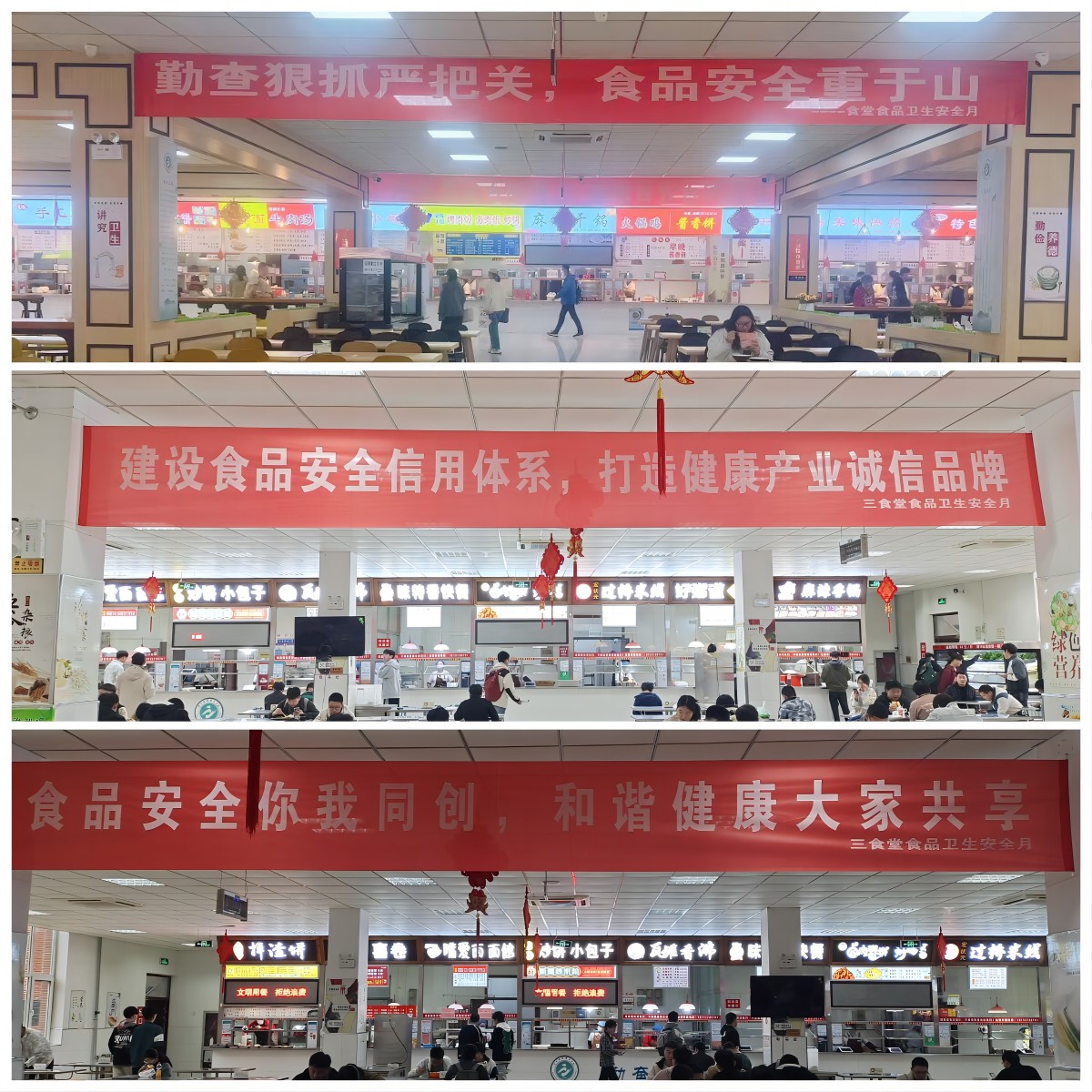 安全月图片.jpg 安全月图片.jpg