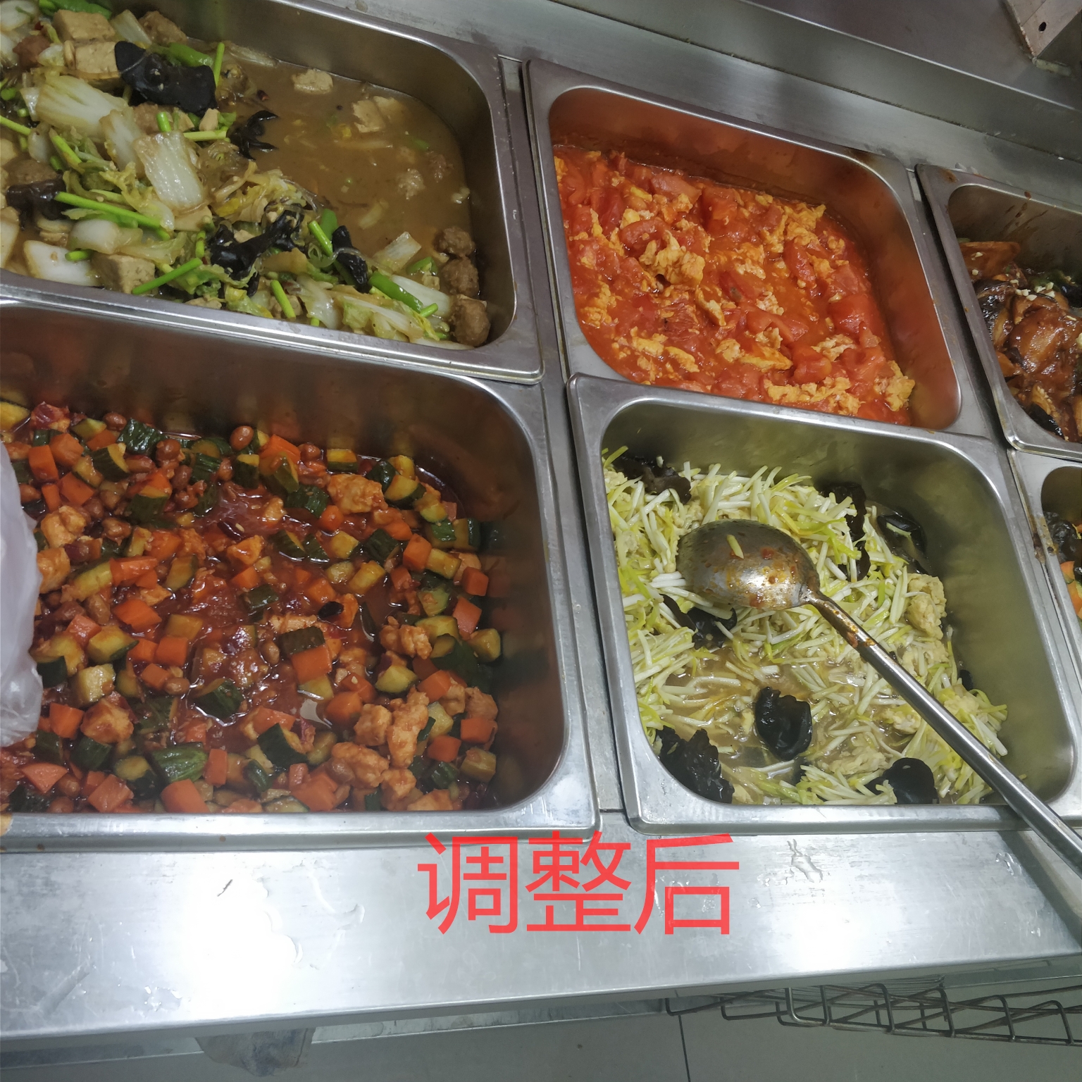 IMG_20171211_111744_看图王.jpg